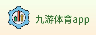 九游体育app logo